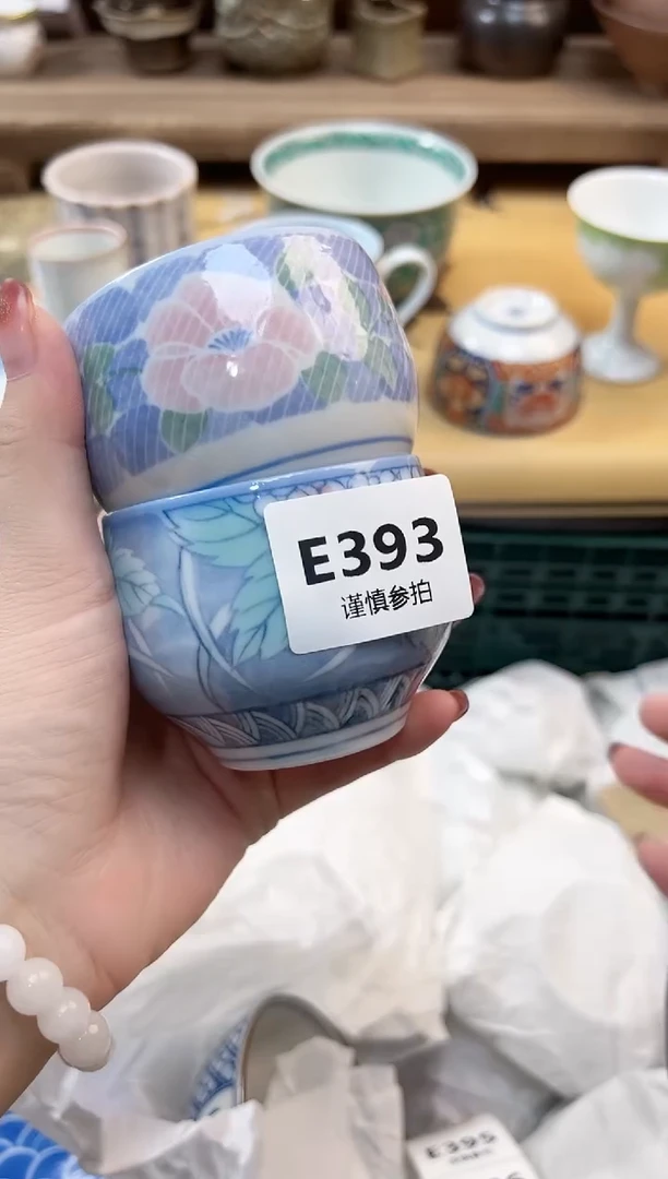 瓷片白**处 393