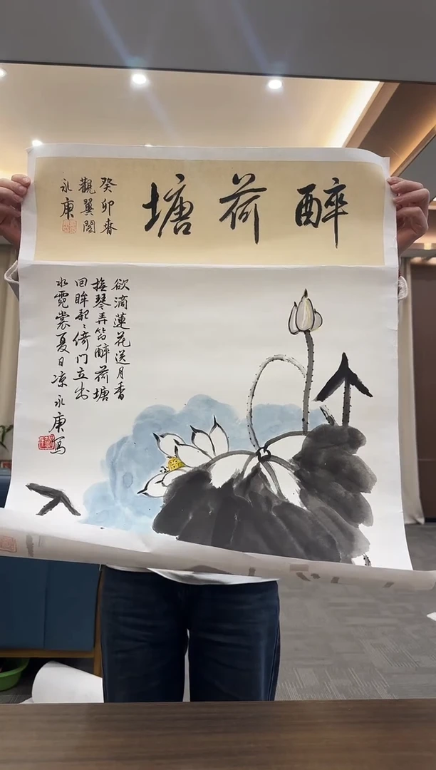 国画12.2-珍品-四尺三开06-无国检