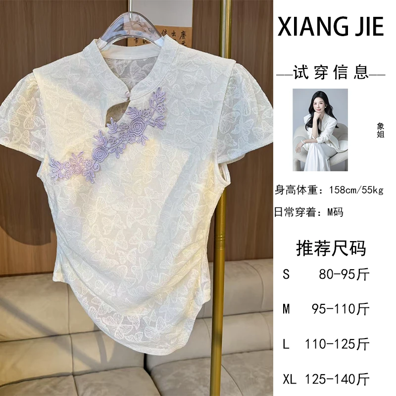 【象姐定制】【云边月上衣】T恤预CDX5TX6007B