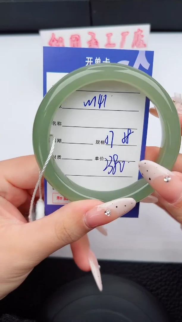 【闪购商品】和田玉手镯未镶嵌141钰涧微色差T5