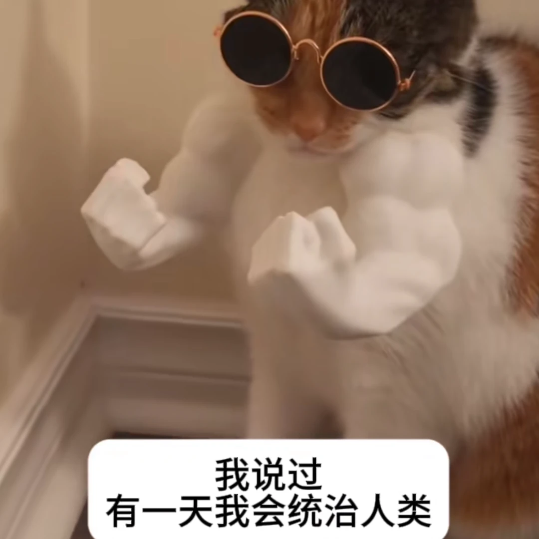 【HPY】猫咪肌肉手臂挂件麒麟手臂绿巨人浩克手臂3d打印整蛊COS玩具