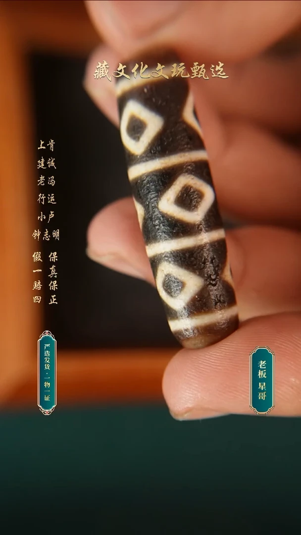 未镶嵌颈饰玛瑙/玉髓钟志明满砂金刚九45.8*12.7