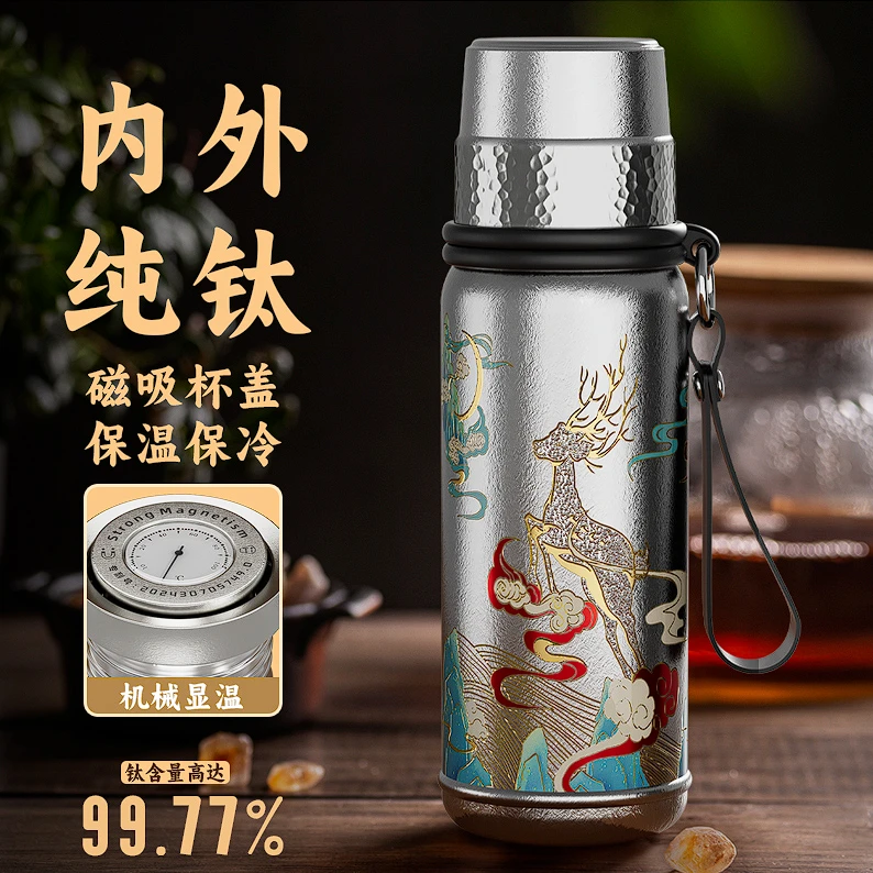 Big car/大卡踏云鹿纯钛杯磁吸保温杯高档送机械显温大容量焖茶杯