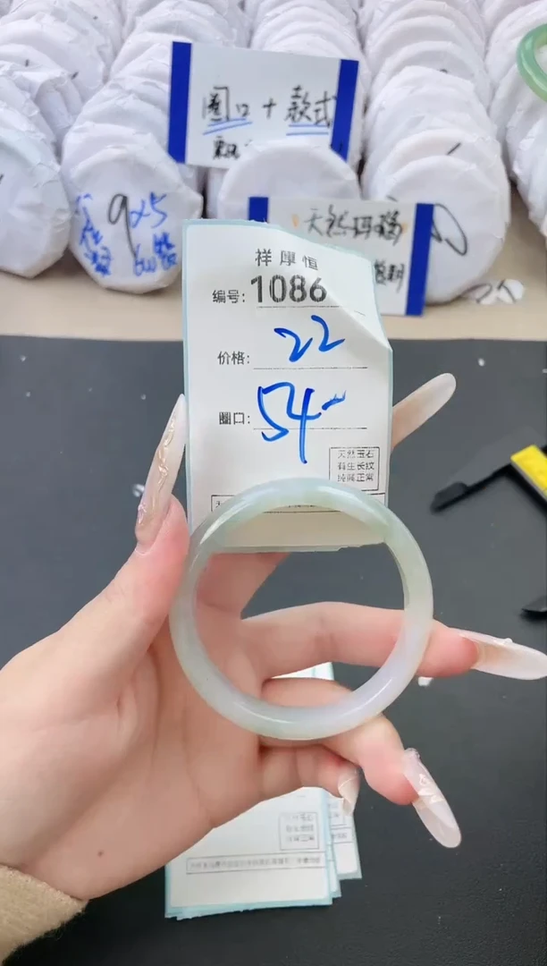 【闪购商品】玛瑙/玉髓手镯未镶嵌1086