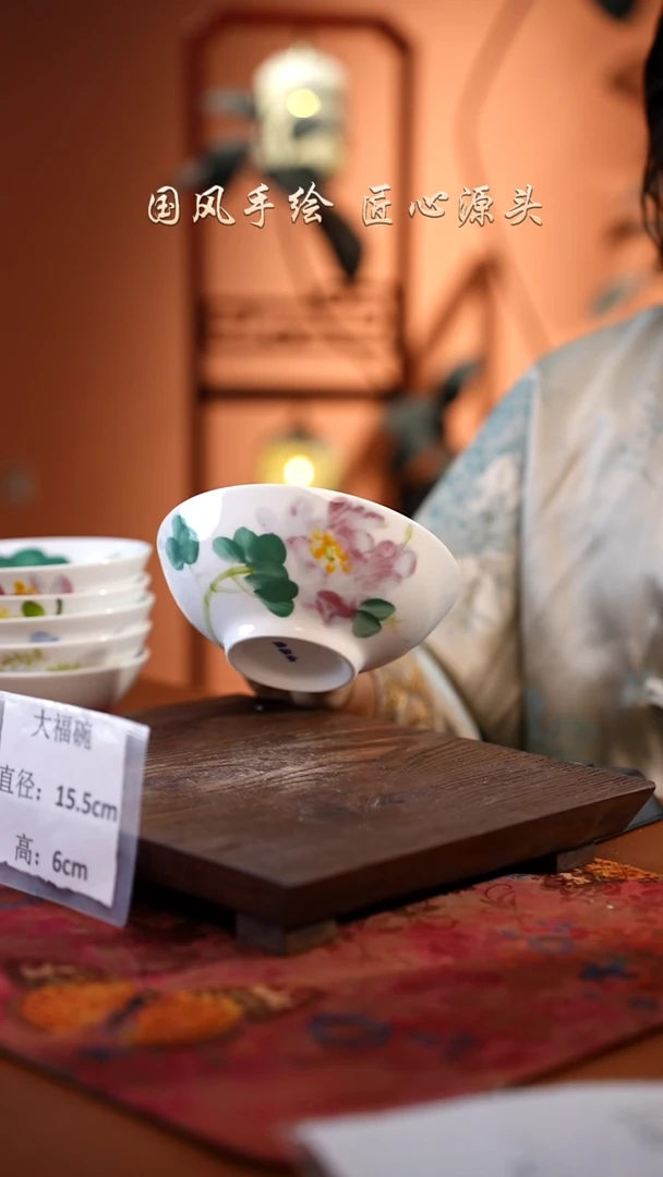 陶瓷景德镇高温釉中彩大福碗直径15.5高6