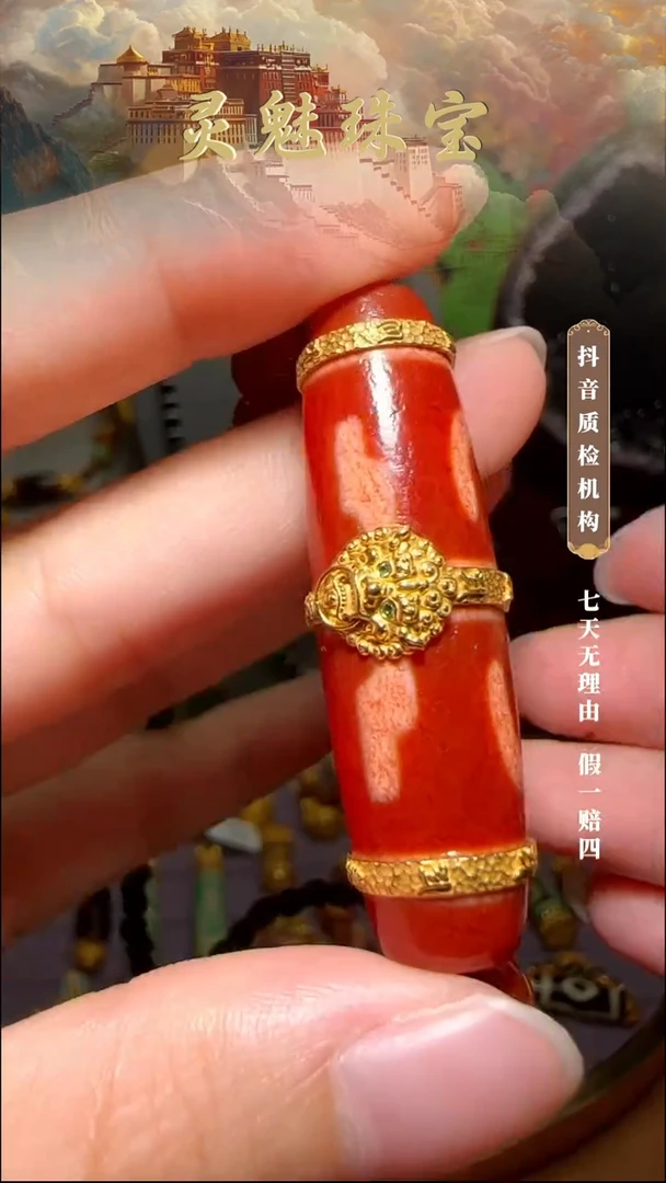 玛瑙/玉髓（覆膜）颈饰18K金镶嵌吊坠