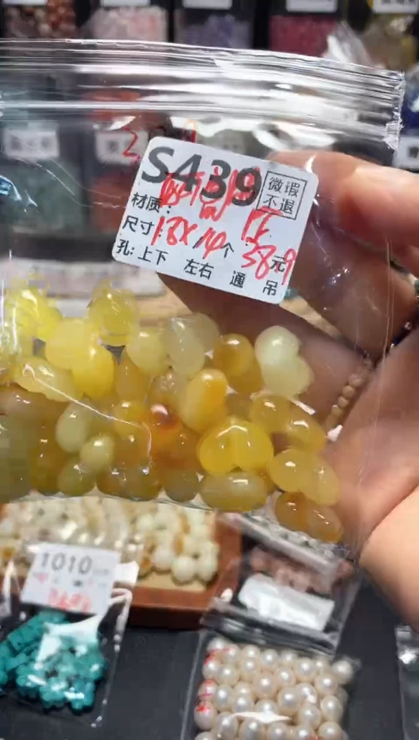 未镶嵌琥珀珠宝奇石S439