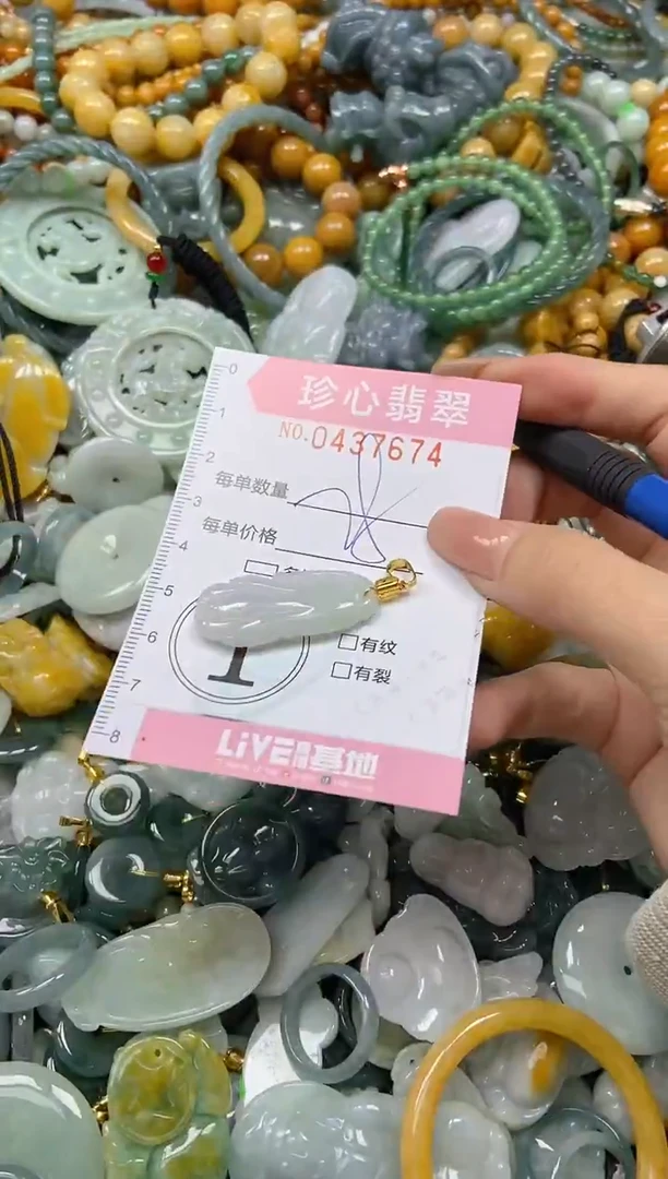 颈饰未镶嵌翡翠闪购0437674