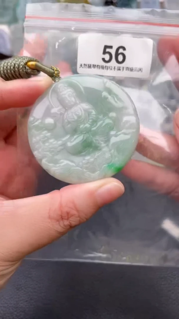 颈饰未镶嵌翡翠天然缅甸翡翠A货56