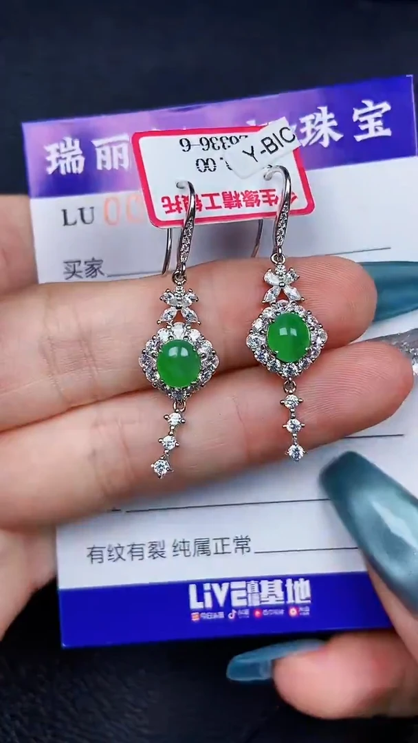 颈饰银S925镶嵌翡翠8026