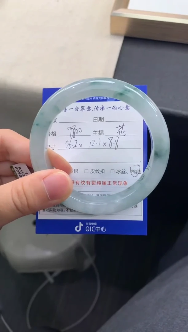 未镶嵌手镯翡翠退货需手镯吊牌标签完好