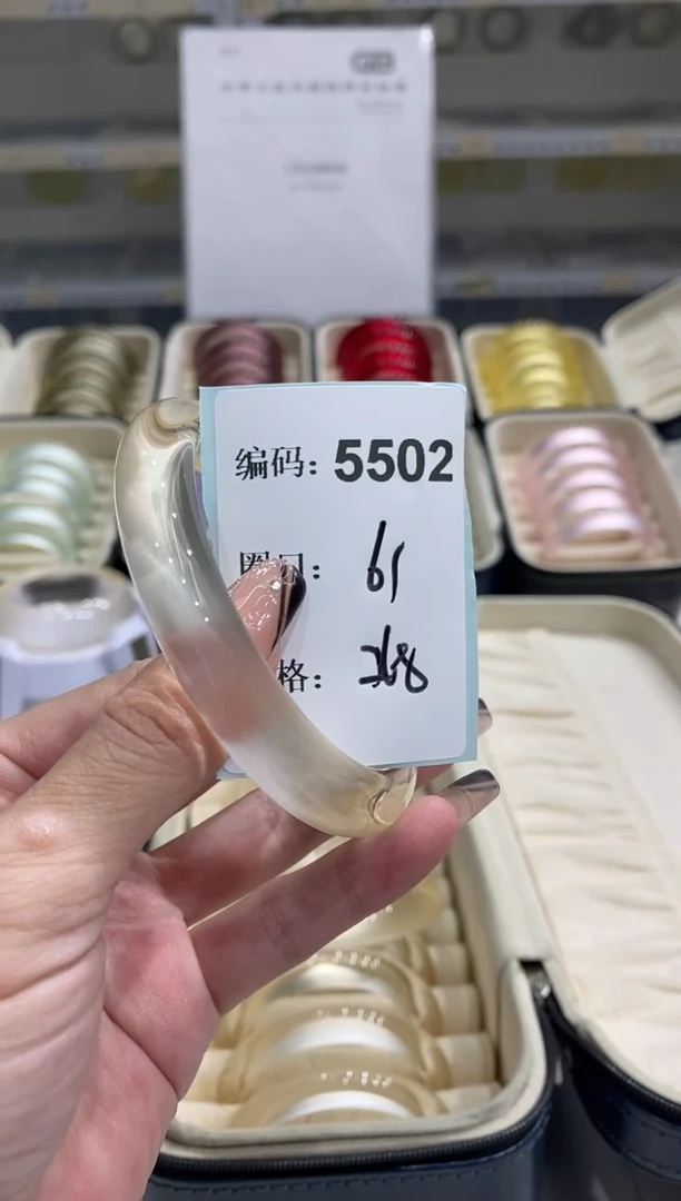 非金属无编码5502