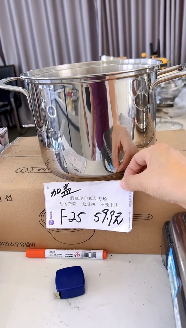 304不锈钢20*15.5汤锅复底F25