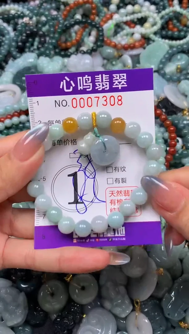 颈饰未镶嵌翡翠闪购007308