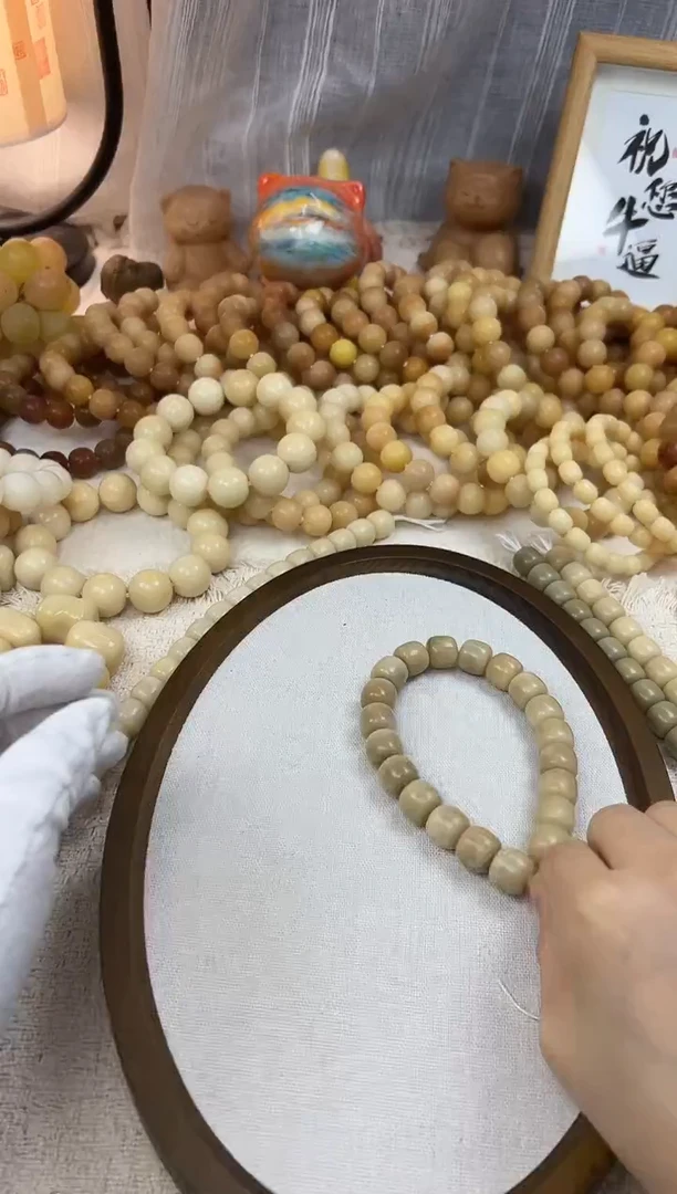 手串菩提根/象牙果14干磨燕麦奶咖239