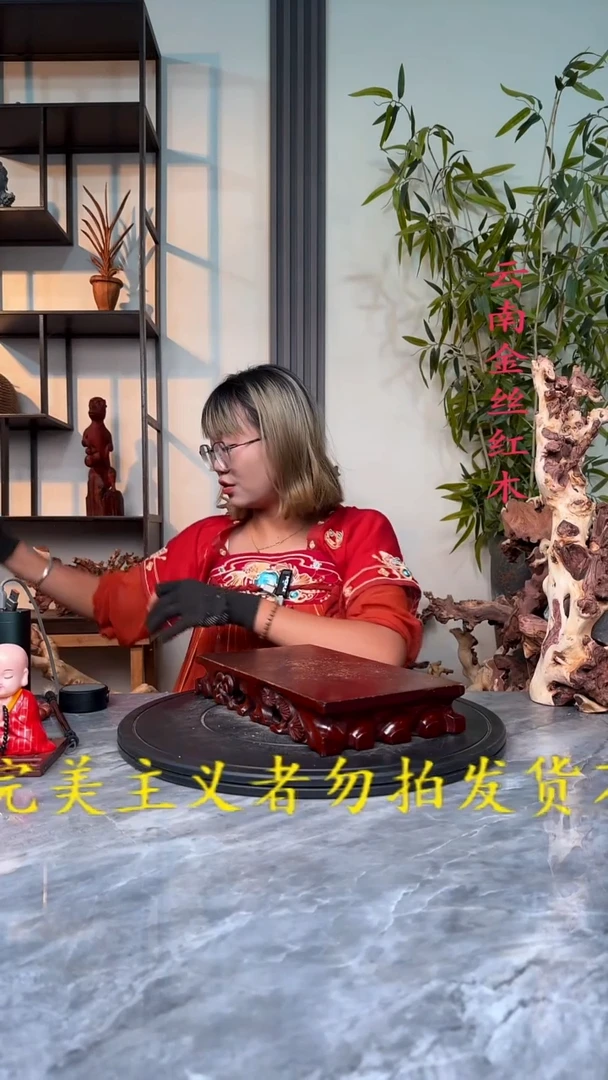 G金丝红木金丝红木K120