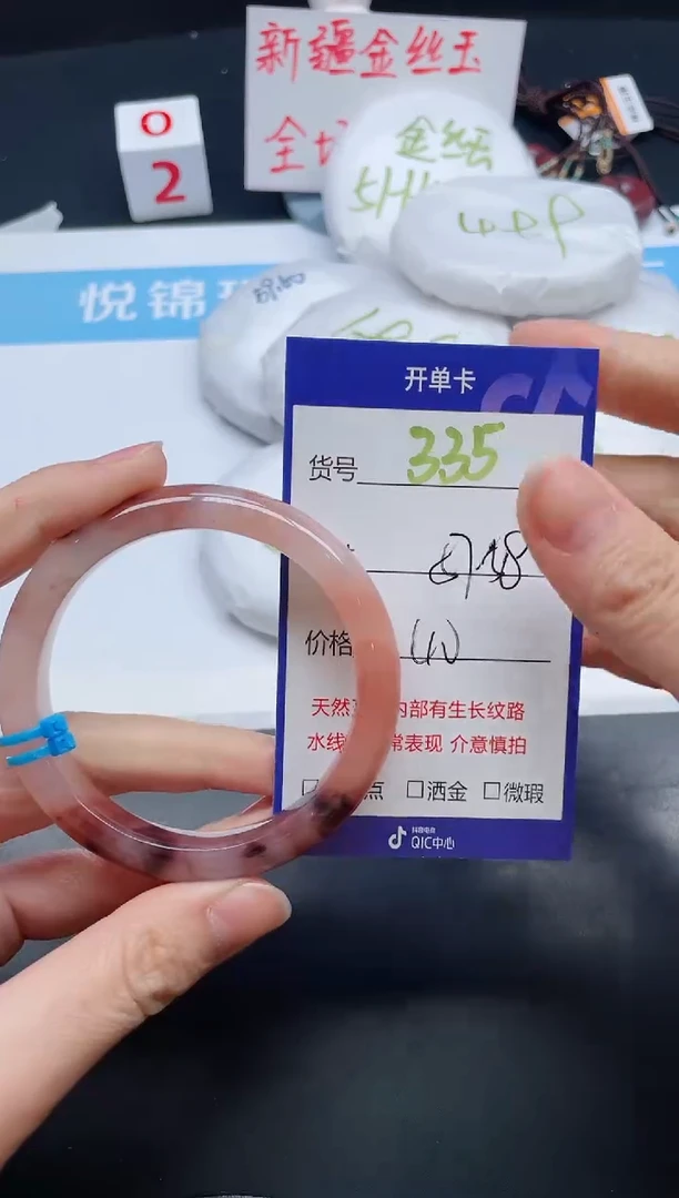 【闪购商品】石英质玉手镯未镶嵌335-57+