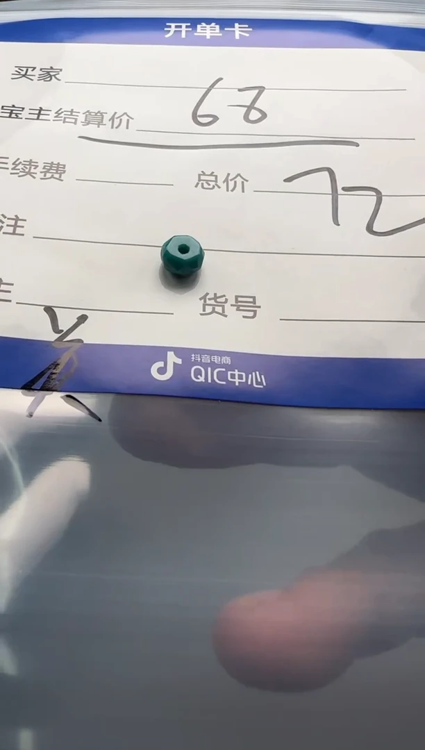 【闪购商品】绿松石配饰配饰未镶嵌配饰配饰