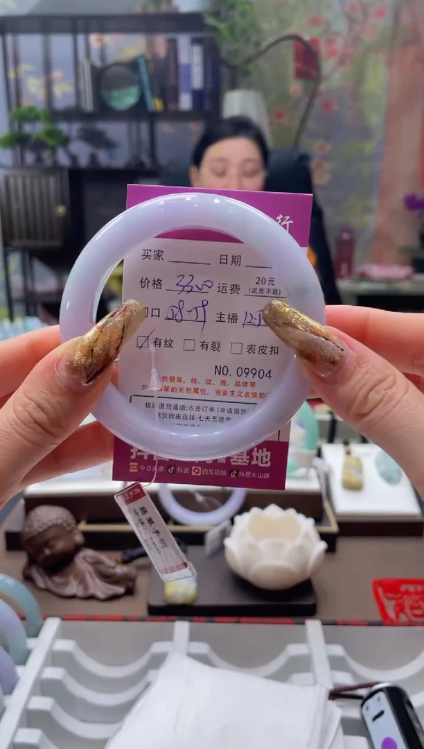 未镶嵌手镯翡翠9904****