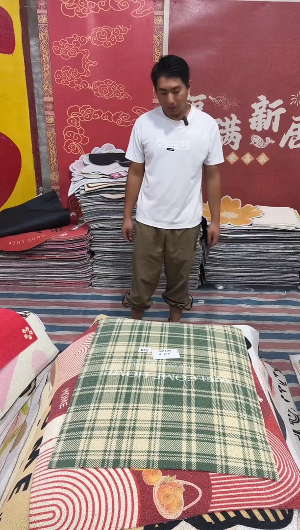 不退不换丝圈瑕疵地垫80*100cm338