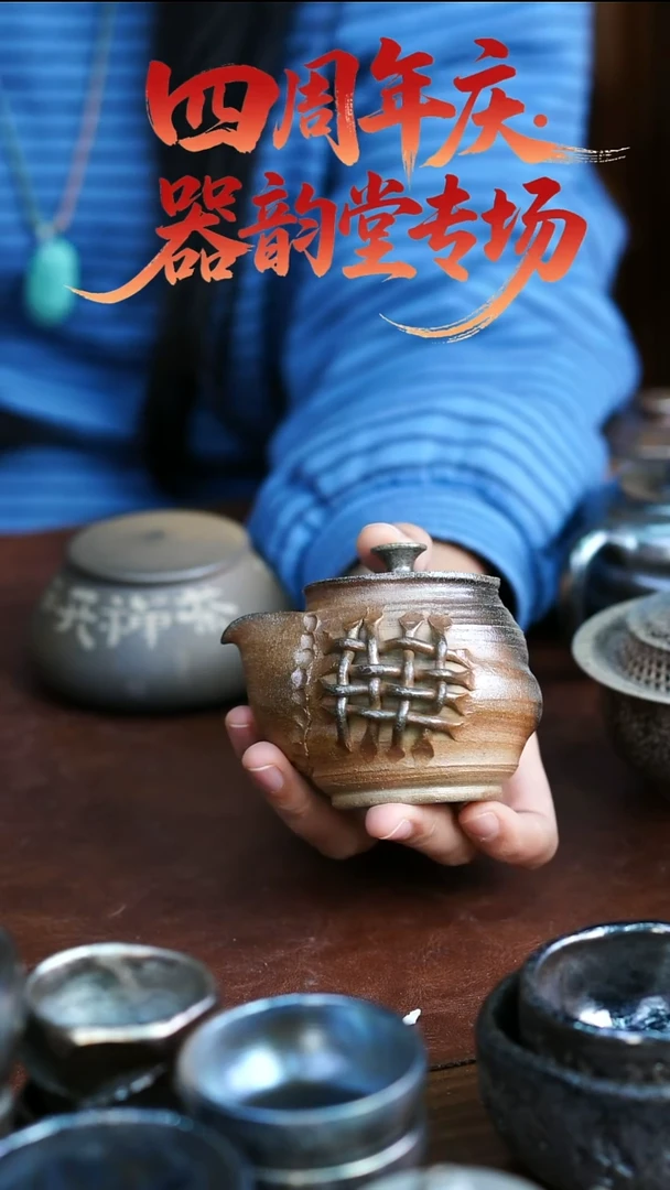 壶312  苏橙茶周边