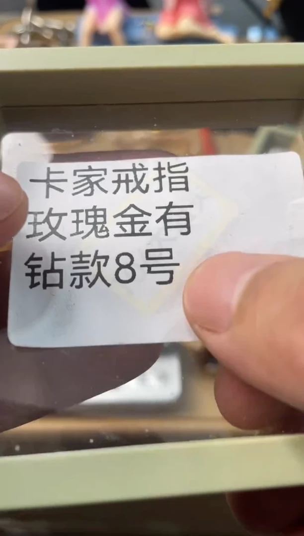 瓷片嘉荣当康大姐fu的总铺