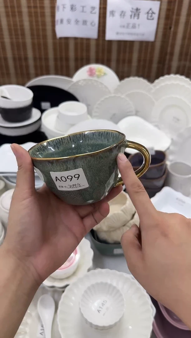 瓷库存清仓全部正品