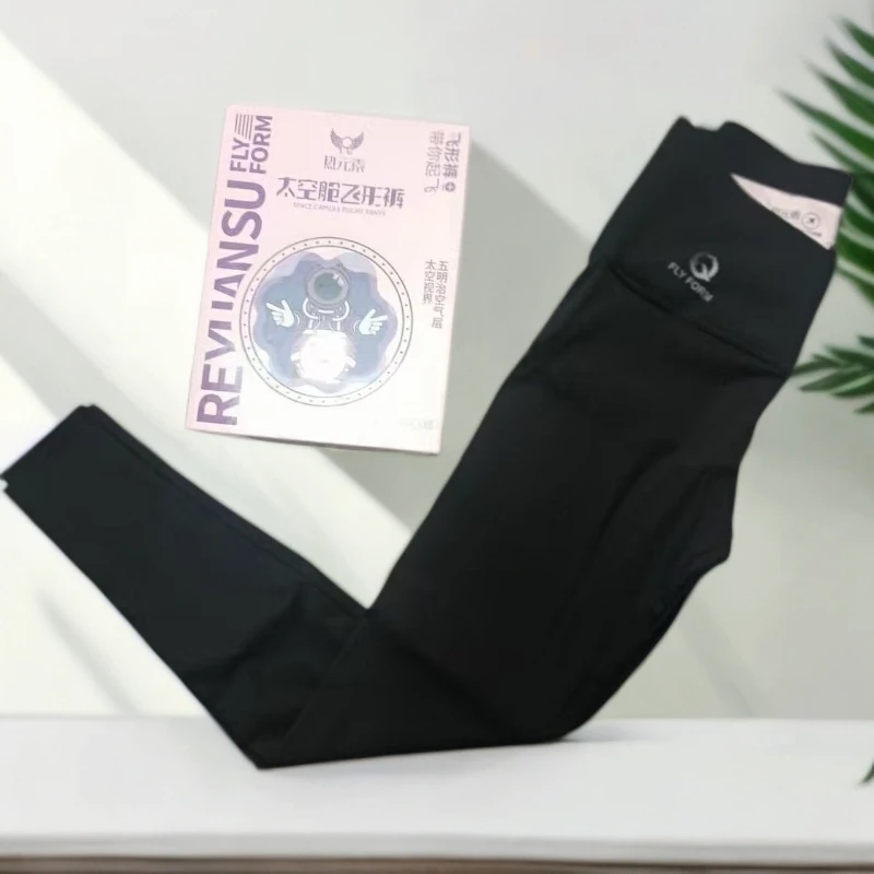 130紧身塑性舒适打底裤女士
