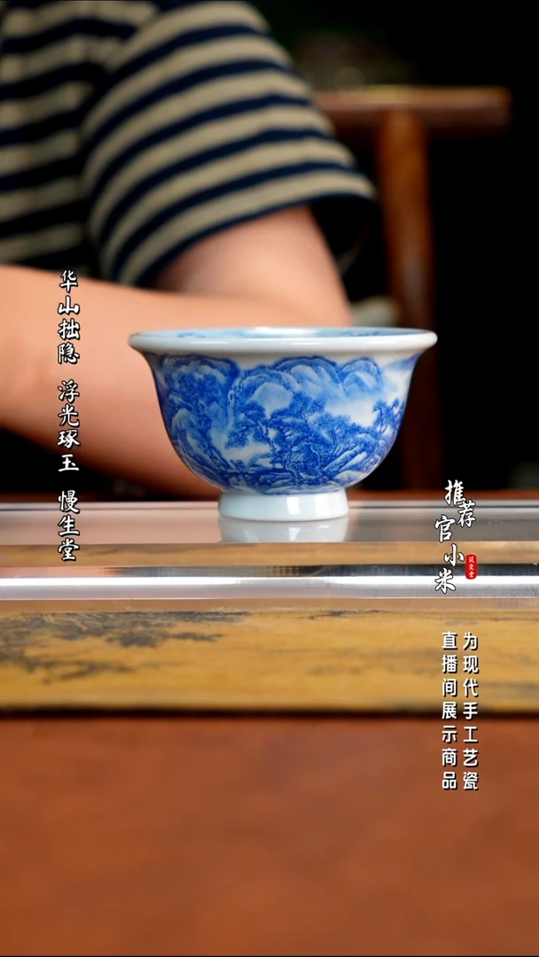 梁派山水  梁晨双景