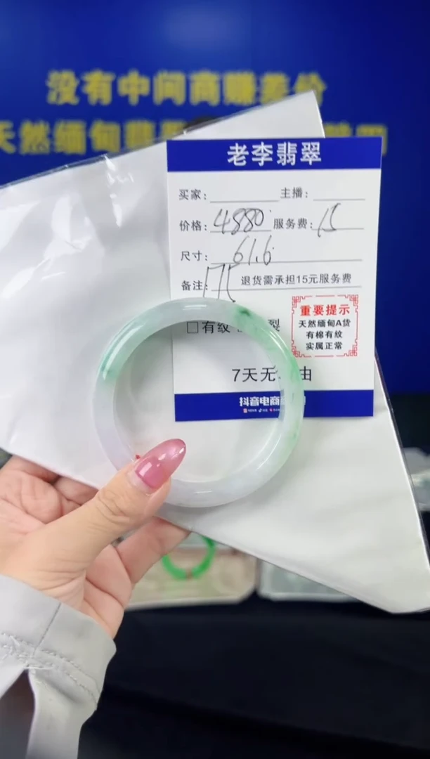 翡翠手镯未镶嵌翡翠手镯单样发一175