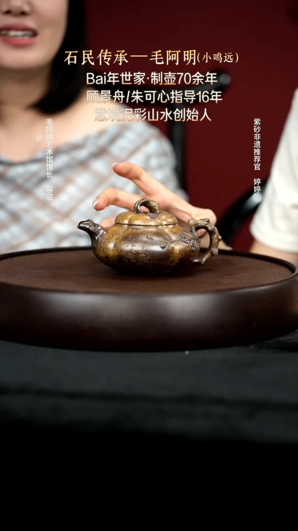 茶壶紫砂19段泥上合梅200