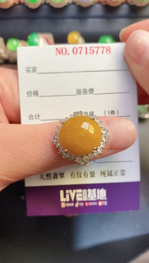 银S925镶嵌戒指翡翠天然