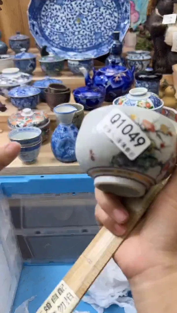 【闪购商品】瓷片1049qqqqqqqqqqqq