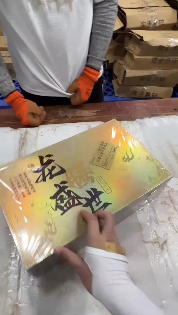 瓷片万里茶器专属链接