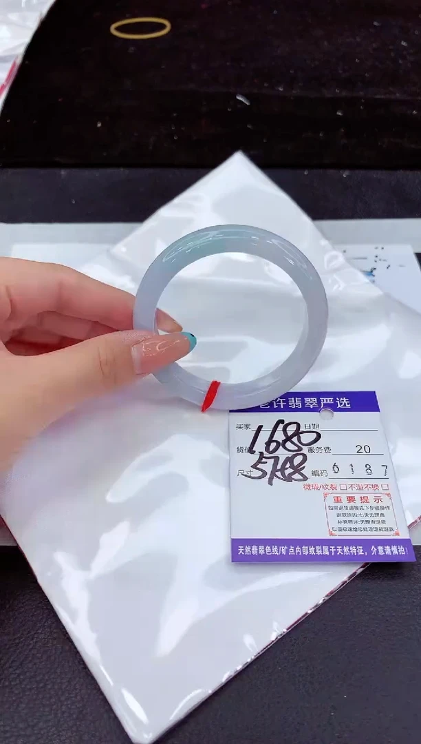 未镶嵌手镯翡翠11