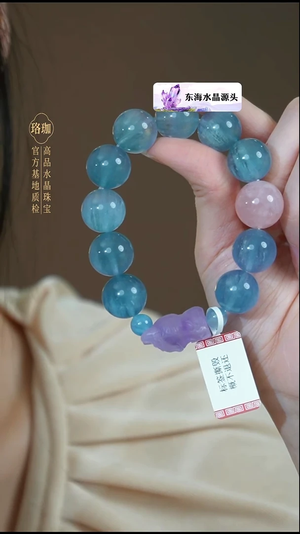 未镶嵌手链水晶蓝萤石薰衣草紫晶单圈手链