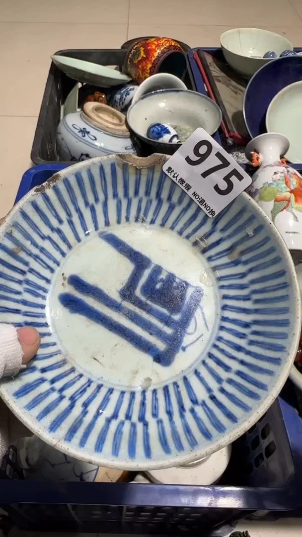 瓷片用*名亿容工艺品975