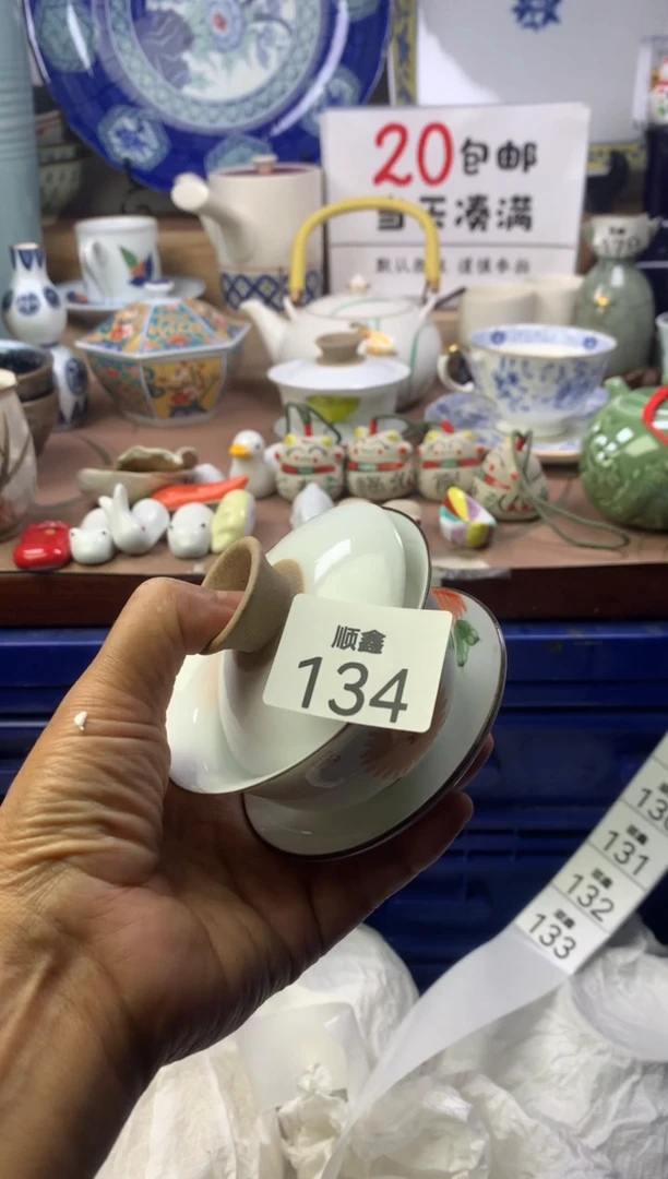 歌*顺鑫工艺品店闪购