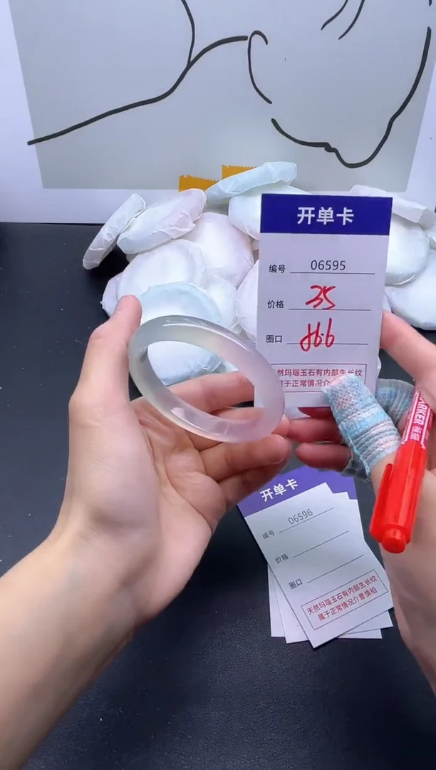手镯玛瑙/玉髓未镶嵌6595