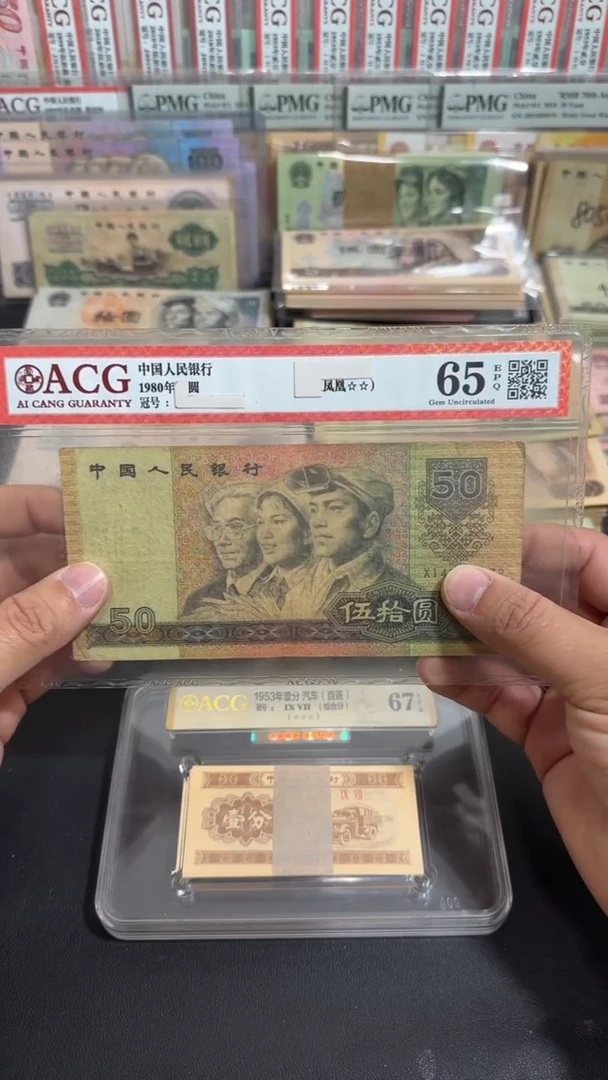 退市 原票  八图专属链接  1张