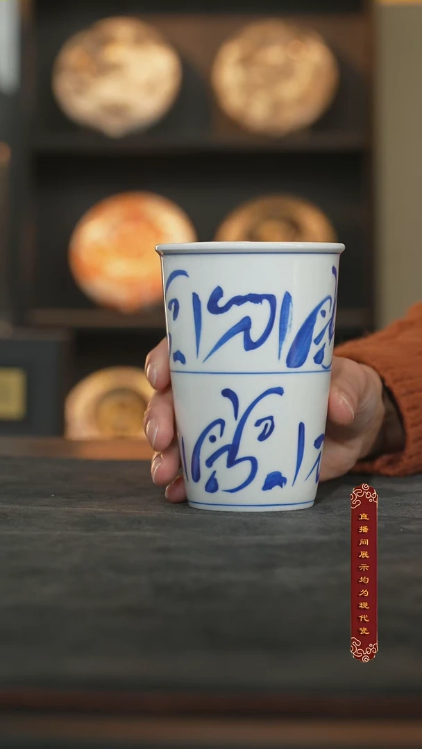 厚山柴窑刀字纹可乐杯