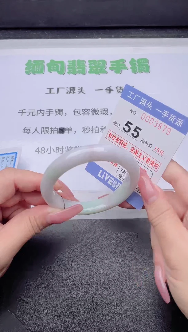 未镶嵌手镯翡翠翡翠手镯未镶嵌3