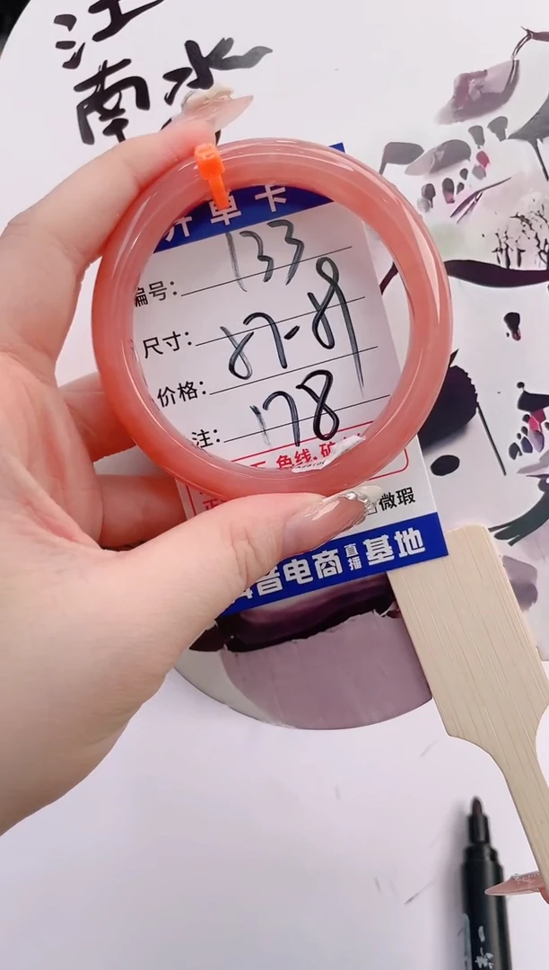未镶嵌手镯石英质玉编号 S133