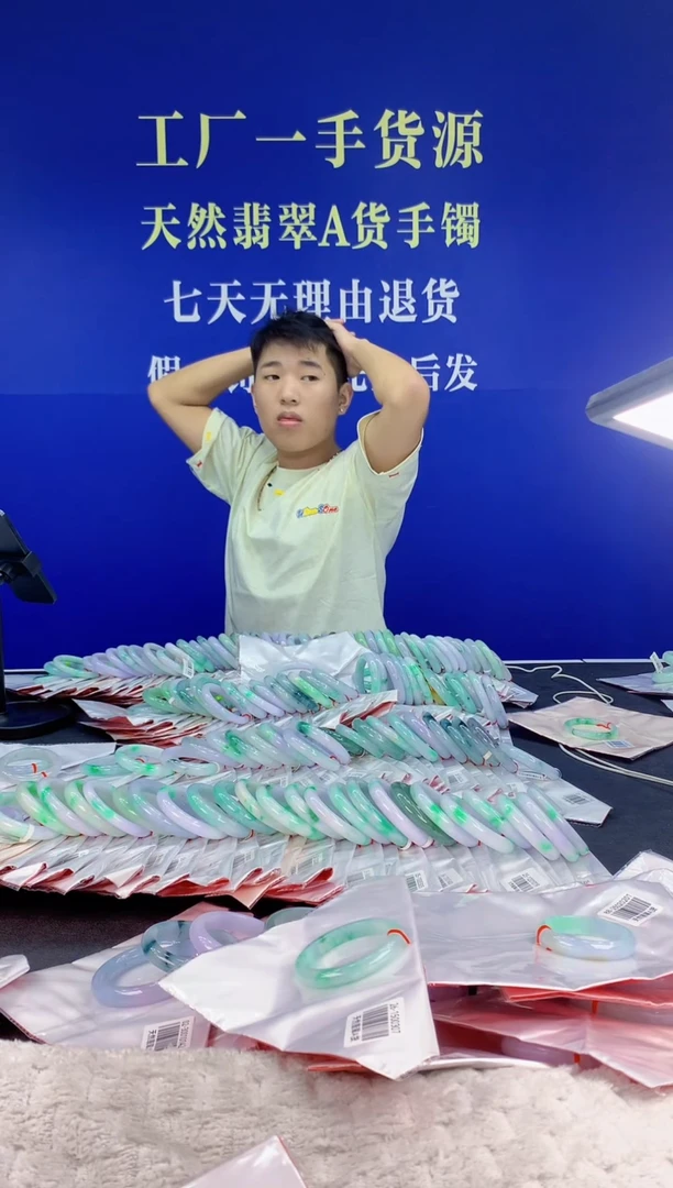 未镶嵌手镯翡翠皮**熊44天然翡翠A货