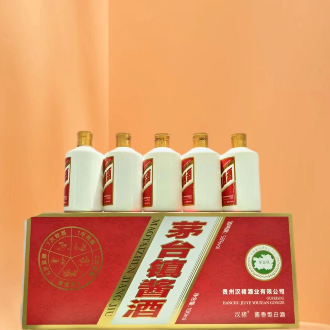 汉褚汉褚茅台镇酱酒53度酱香小酒100ml*5支（礼盒装）53%Vol53%Vol