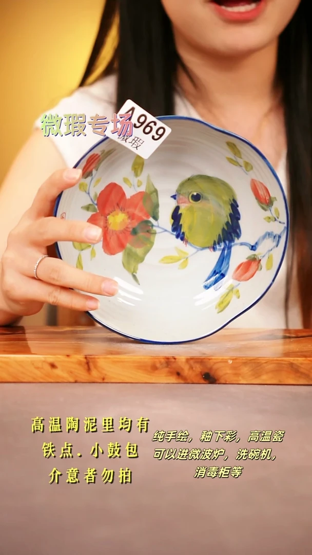 其他WA969陶然集器瓷器