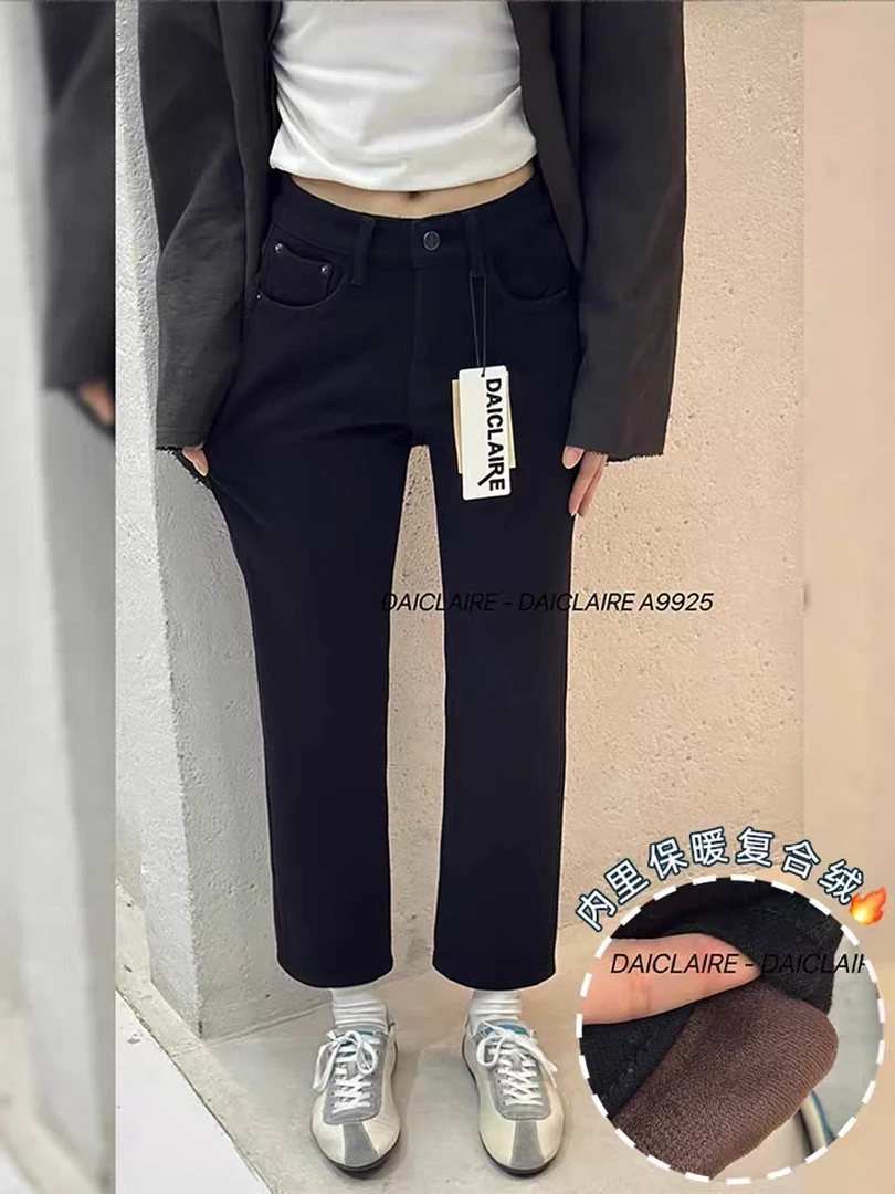 代嘉儿A9925复合绒直筒牛仔裤女2025冬新黑色弹力加绒九分烟管裤