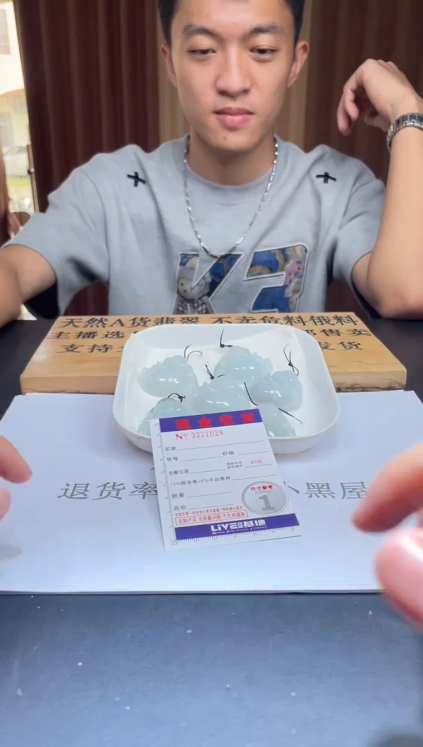 定制翡翠未镶嵌未抛光毛货多样性发其一拍一发一1028