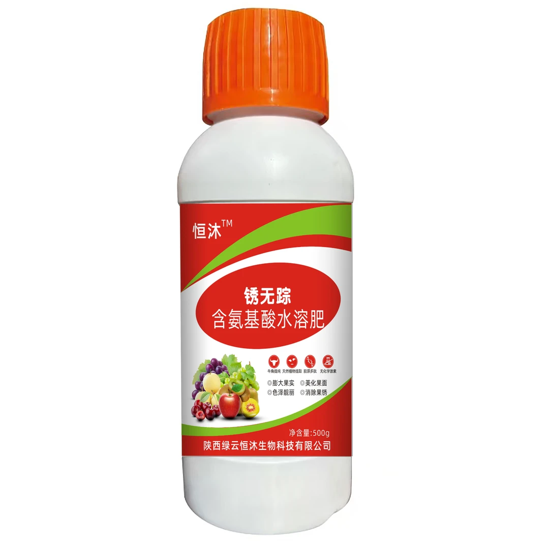 锈无踪---减少果锈，美化果面，膨大果实，色泽靓丽！