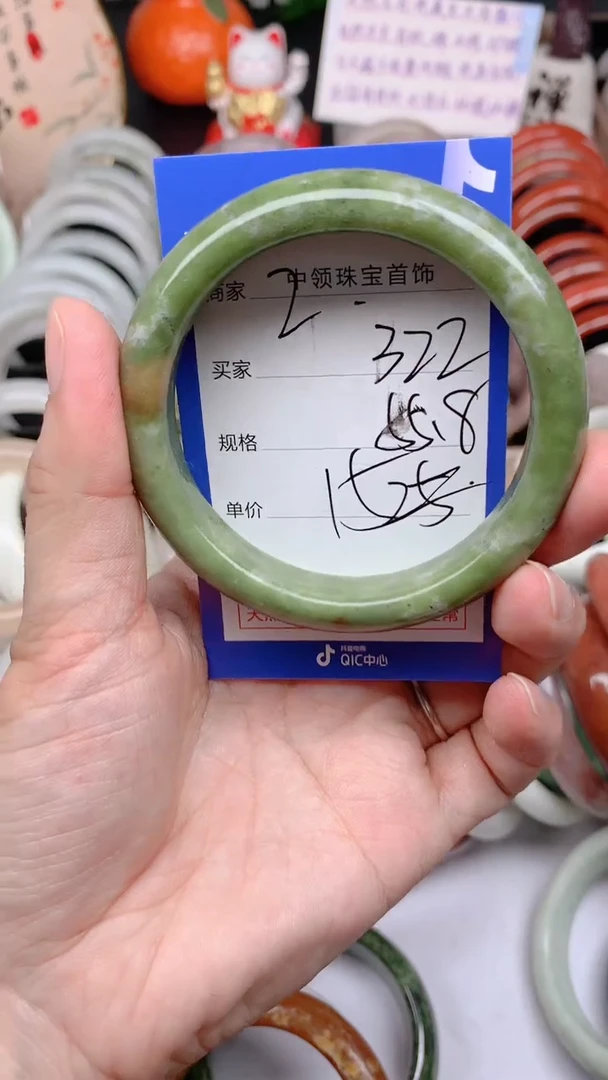 石英质玉手镯未镶嵌322
